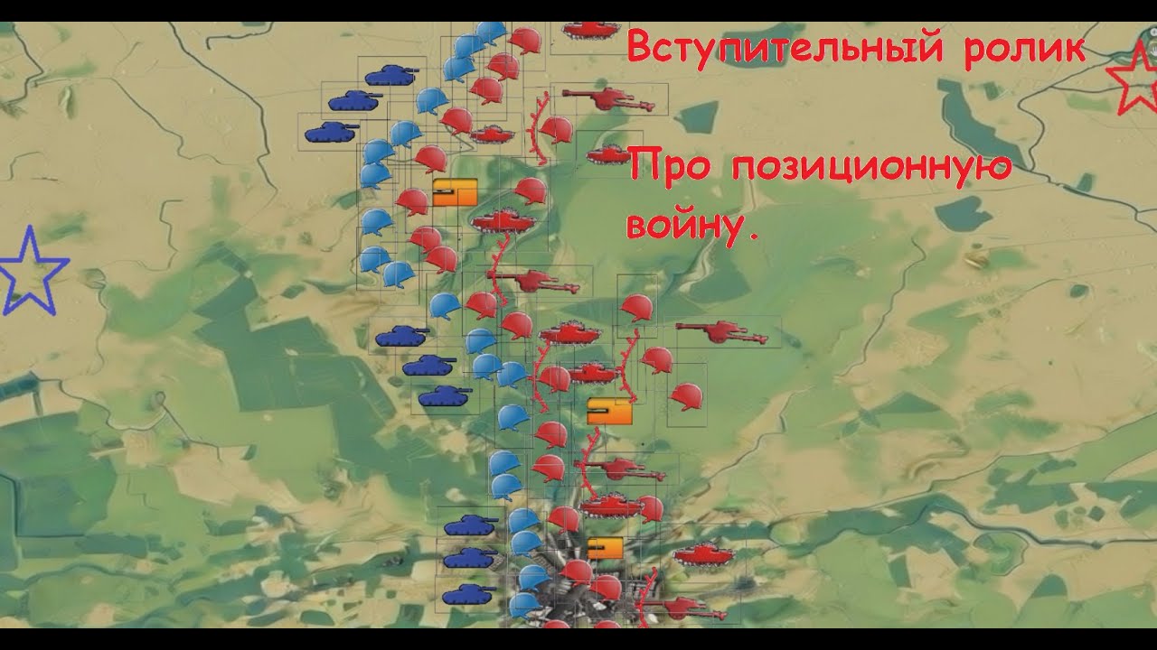 Hearts Of Iron 4: Позиционная война в текущей мете.