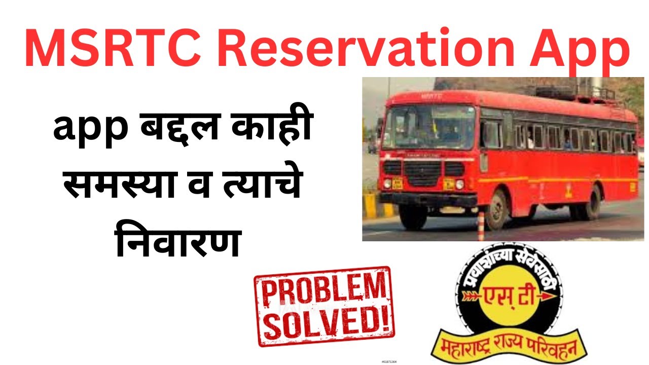 ST Bus App Related Problems | MSRTC Bus Reservation App Related Problems and Solutions
