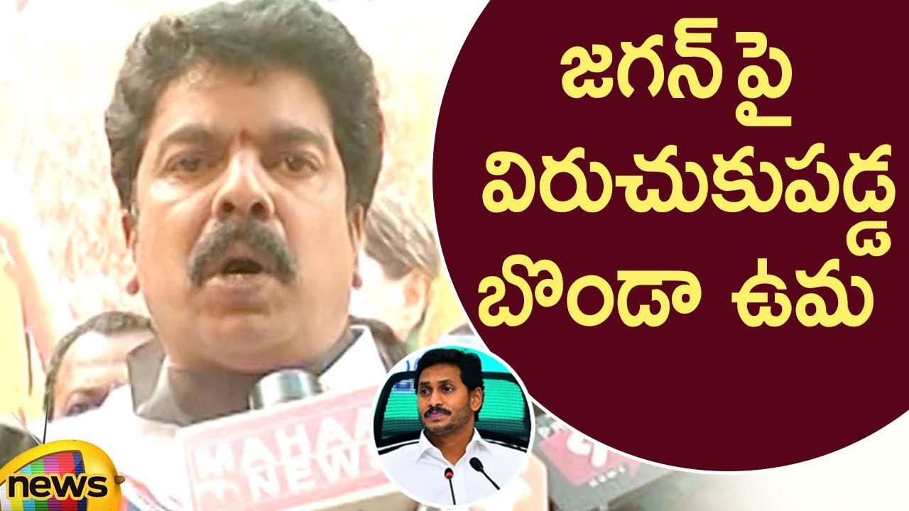 TDP Leader Bonda Uma Fires On AP CM YS Jagan Over 2430 GO Issue | AP Political News | Mango News