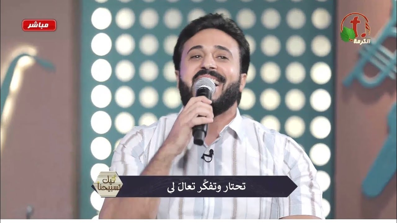 تحتار وتفكر تعالالي مينا سامي #ترانيم #اكسبلور #jesus 