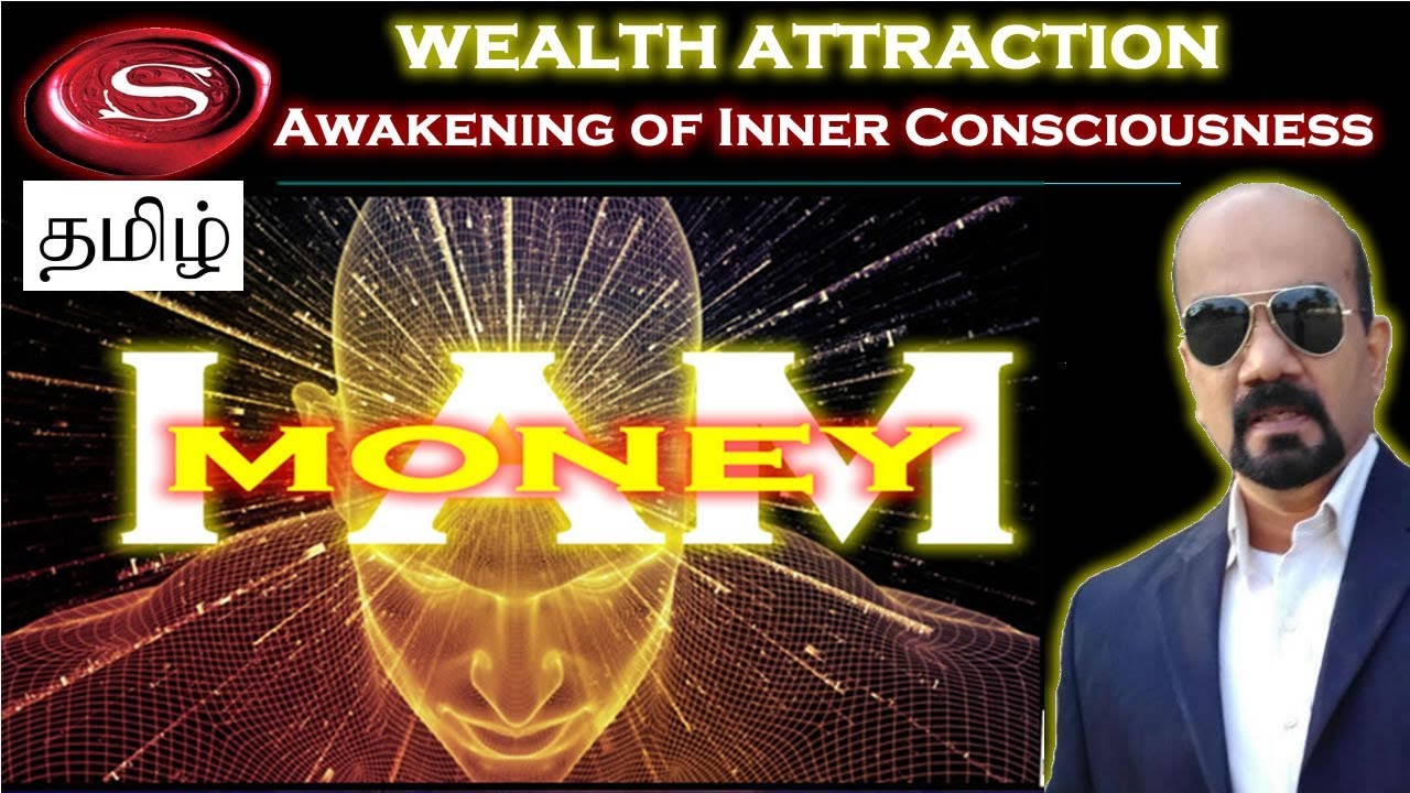 (Tamil) Inner Consciousness of Wealth Attraction| Prosperity Consciousness | Rated *****