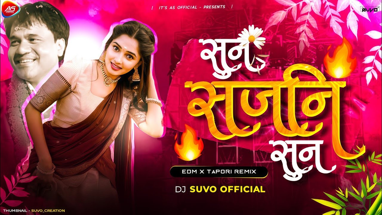 SUN SAJANI SUN - FT. SATISH DAS (EDM X TAPORI REMIX) IT'S AS OFFICIAL