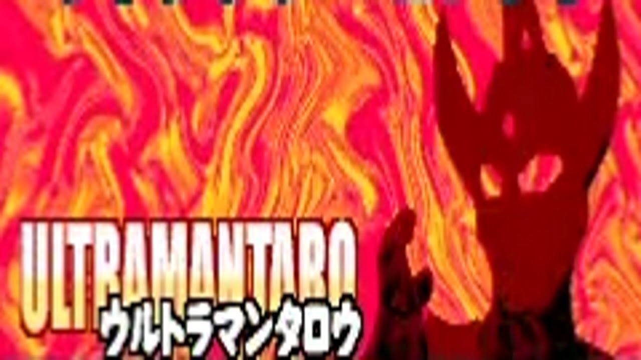 Taiketsu! Ultra Hero - Ultraman Taro - GBA Playthrough