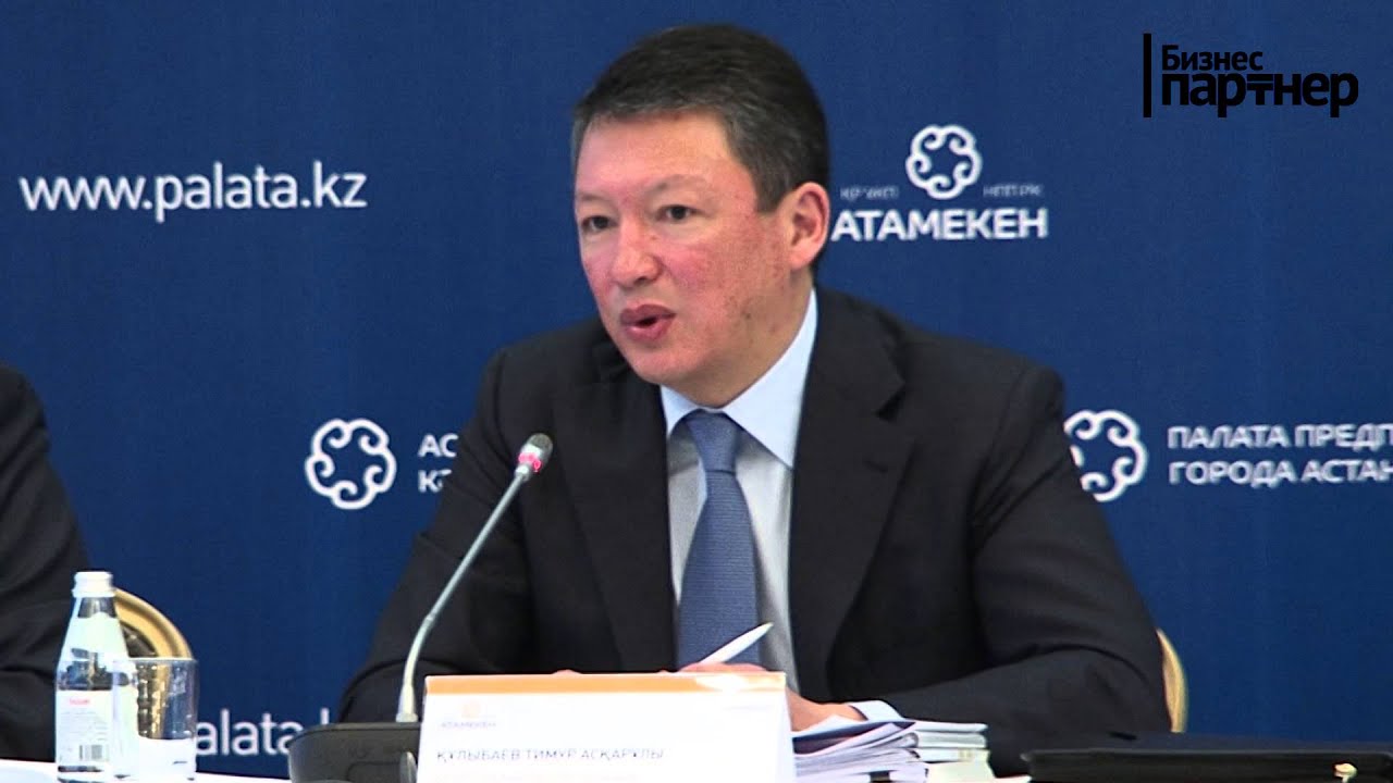 Тимур Кулибаев о применении передовых технологий