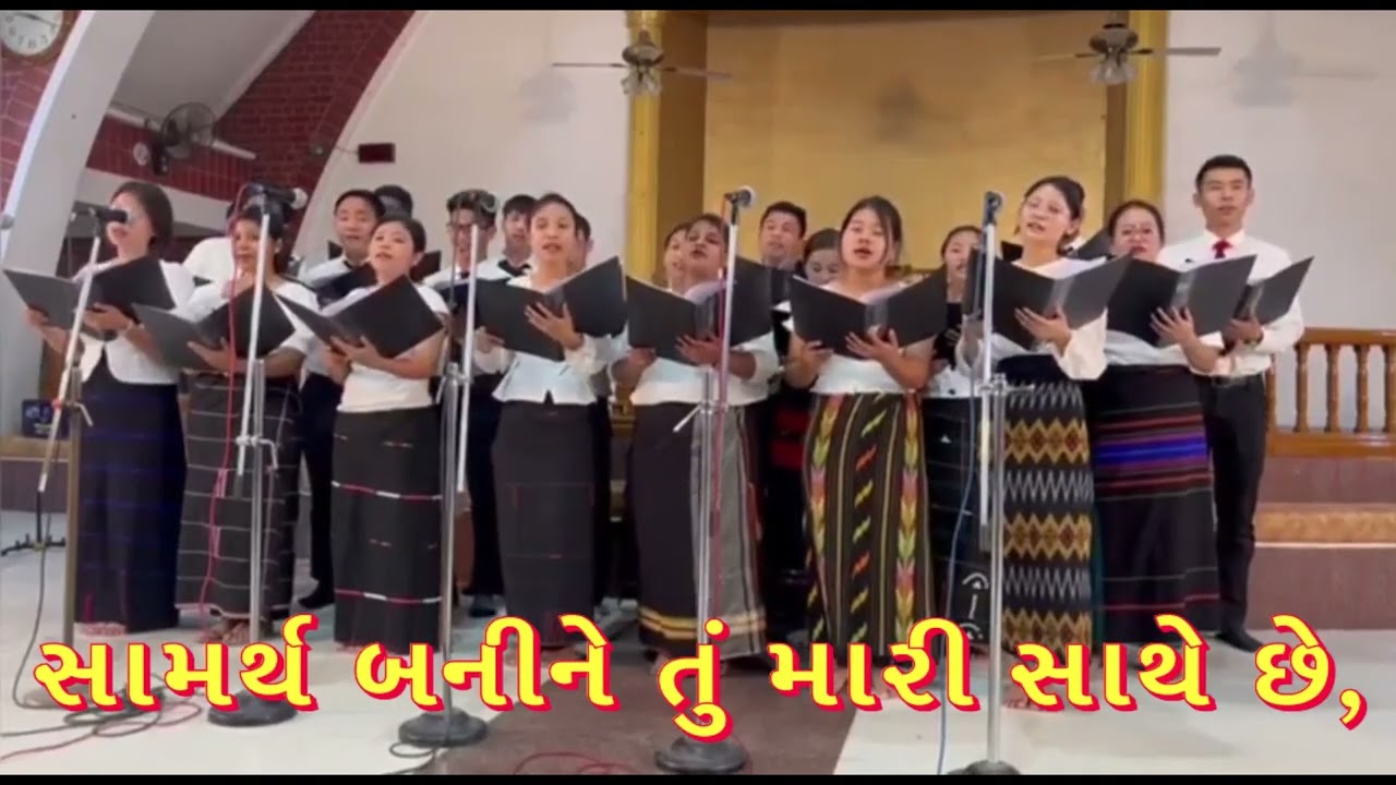 UBS Pune (Union Biblical Seminary) was sung Gujarati song “પ્રભુ તું મારી સાથે છે”