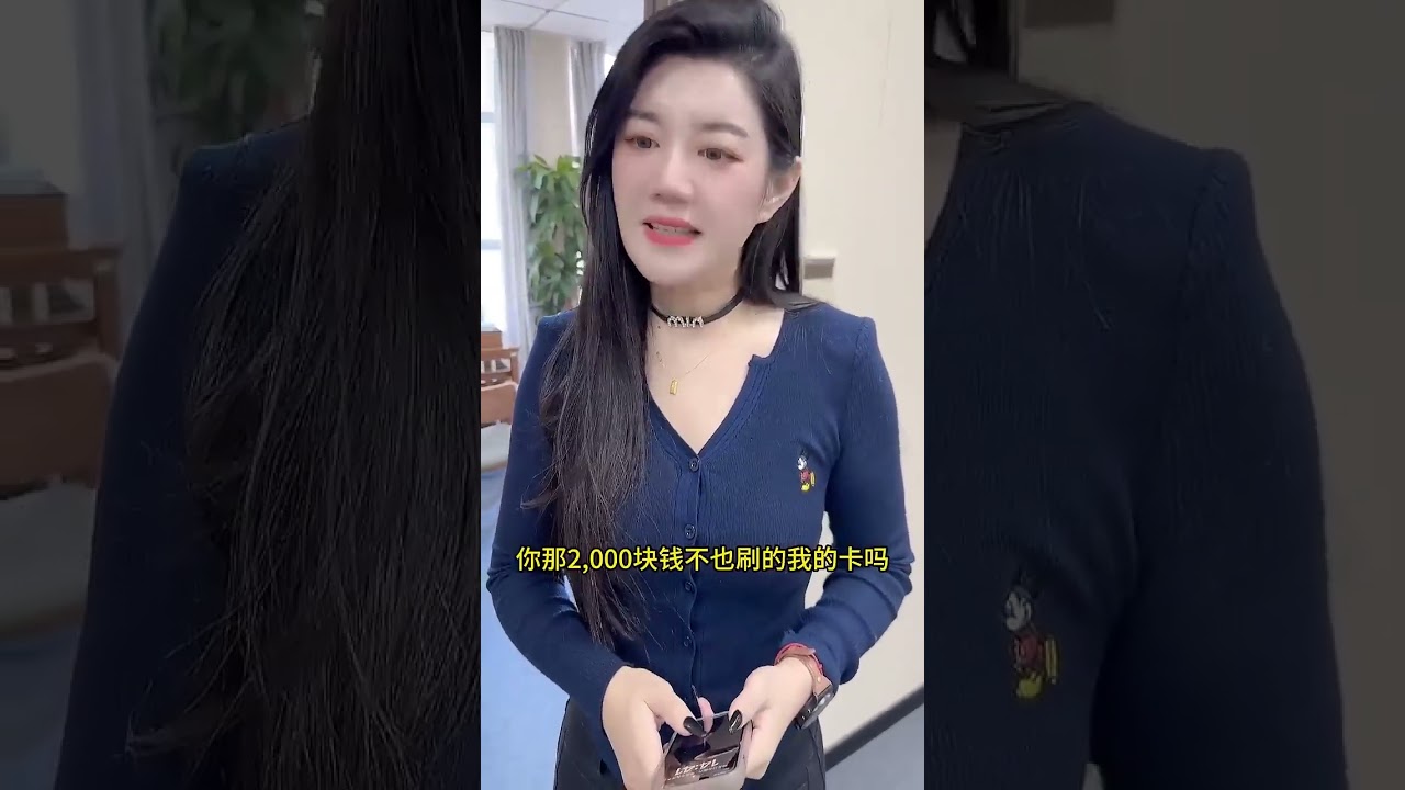 这理由说出来不得吓坏丈母娘！！#温柔刘总