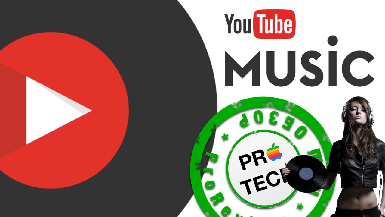 Обзор YouTube Music для iOS и Android &mdash; настоящая бомба!