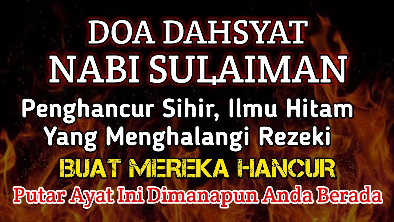 PUTAR SEGERA AYAT INI ❗Agar Orang Yang Dzolim Pada Anda Mendapat Karma Dan Balasan Dari Allah ❗