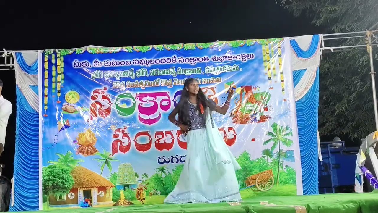 Yamini dance performance | Rugada village sankranthi sambaralu 2026
