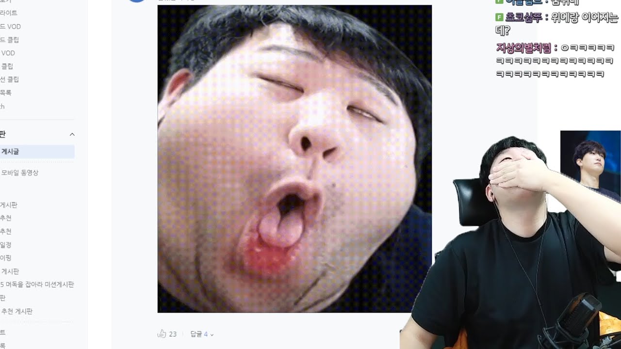[노가리] 2024년 4월 10일 (방송국 보고 웃참)
