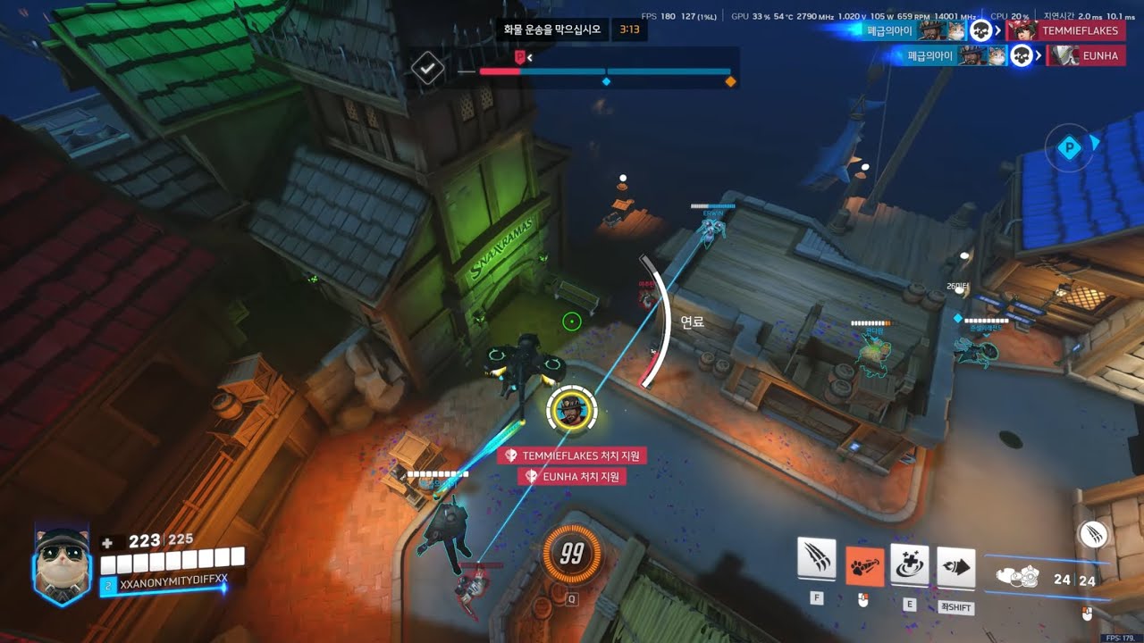 제트팩캣 260214 블리자드월드 (데려다 달라는 핑 첨 봄)