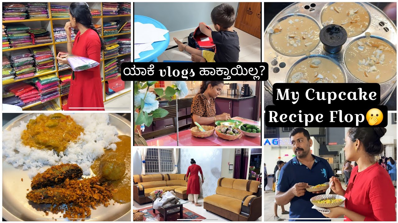 Varalakshmi Vratha Prep Vlog 💐 Saree Shopping & My Flop Cake Attempt in Cooker #vlog #kannadavlog