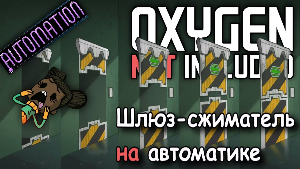 Как сжать любые объемы газа и жидкости