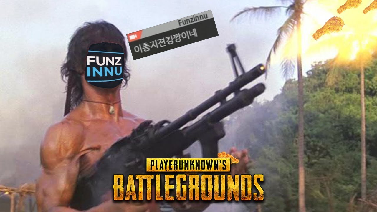 PUBG - Damn Powerful M249 10kill 1st place highlight