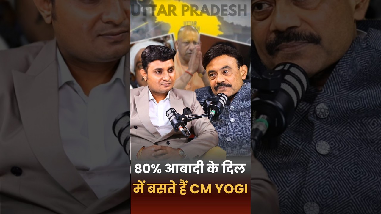 Power of Yogi Adityanath🔥 | Amitabh Agnihotri | Adarsh ​​Tiwari Show | Shorts | UP Politics | Bihar