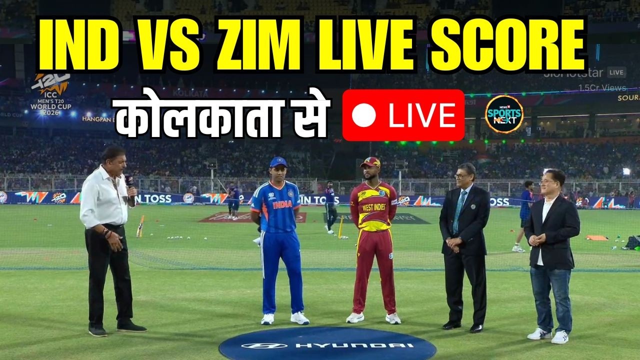 India Vs West Indies: Toss Update And Playing XI | T20 World Cup 2026 | Cricket | Sportsnext