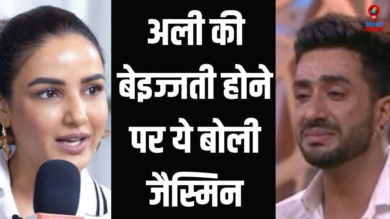 Jasmin Bhasin Lashes out at Aly Goni's Trollers & Gave Them a Befitting Reply | In Trend News