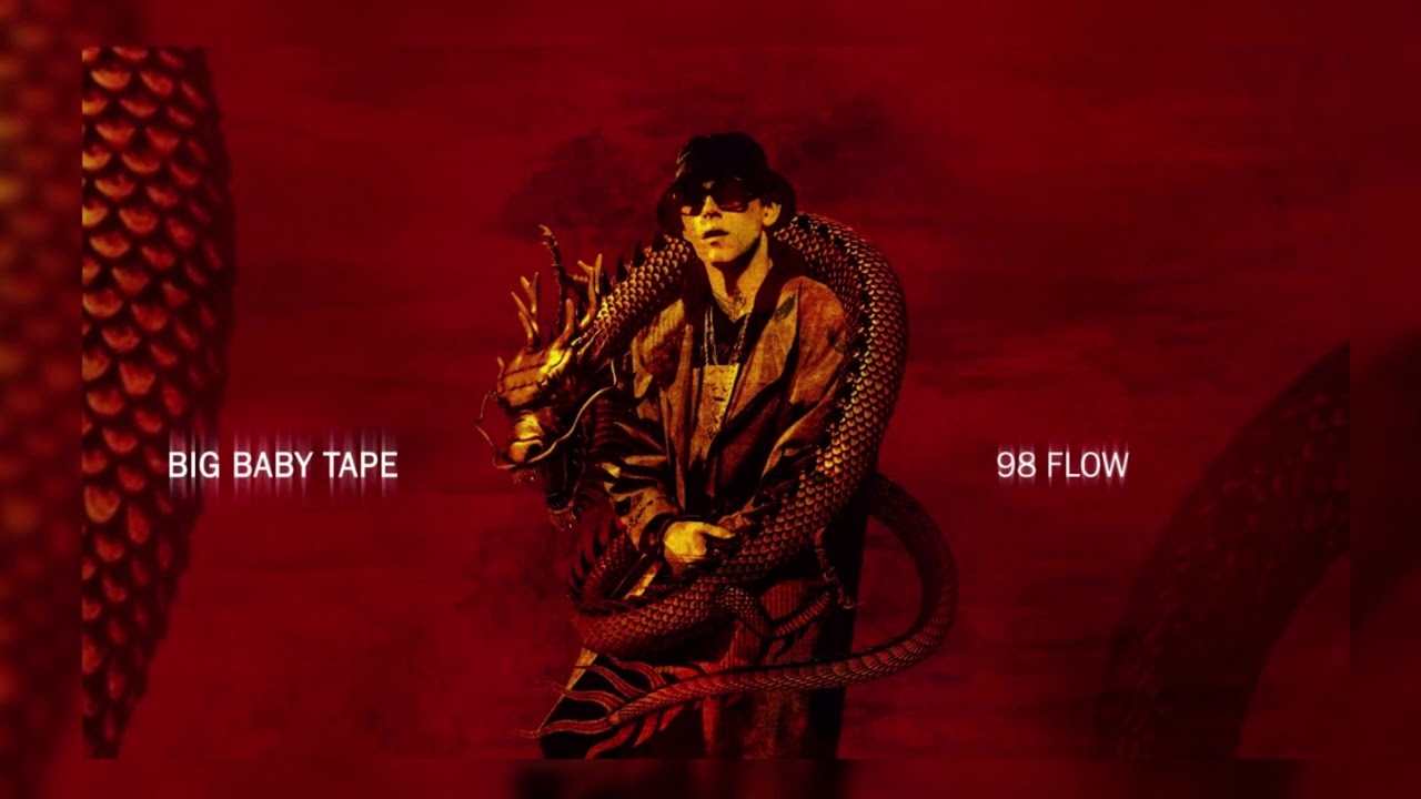 Big Baby Tape, Хаски - 98 Flow (speed up)