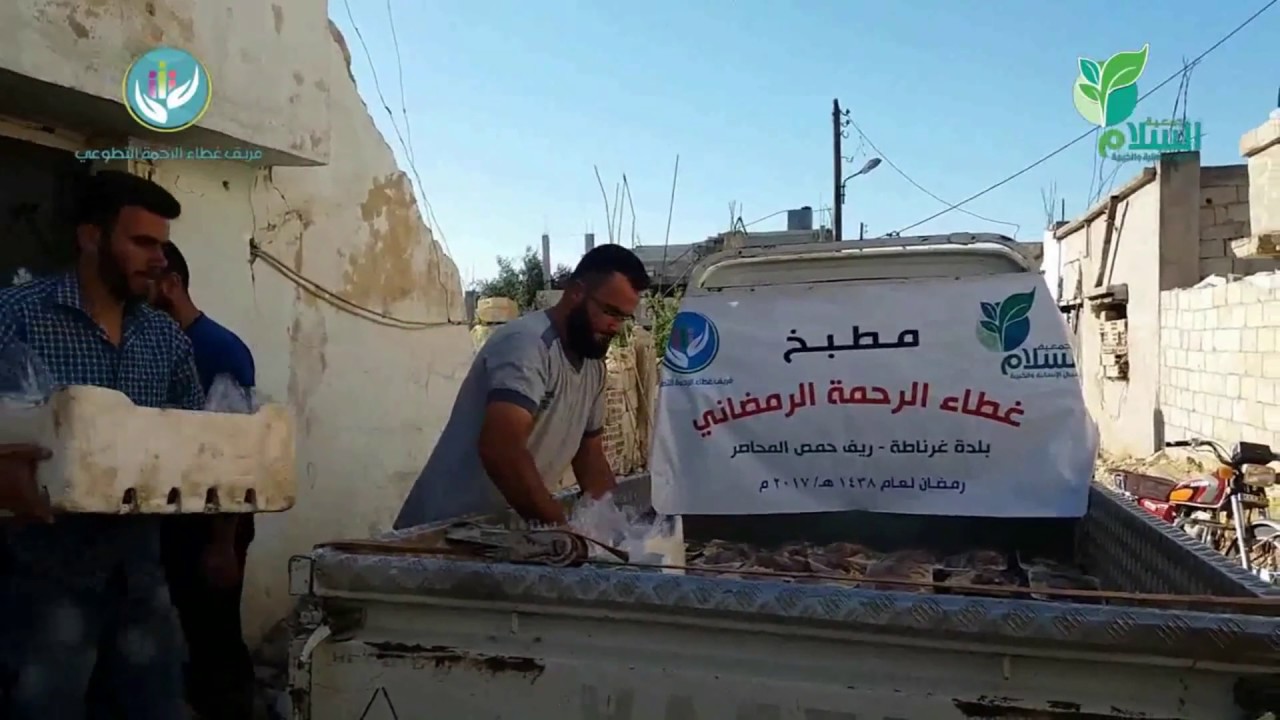 وجبات افطار 25 رمضان في بلدة غرناطة بريف حمص المحاصر