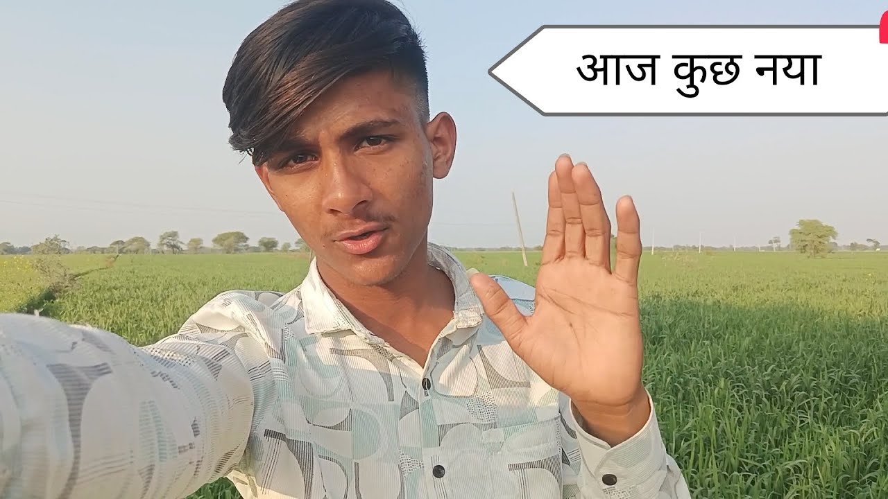 Daily vlog day 54 आज कुछ नया  #youtubevloggers #dailyvlog #viralvlogs 