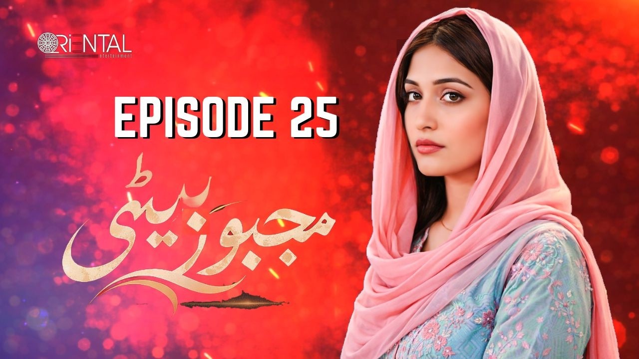 Majboor Beti – Episode 25 | New Pakistani Drama 2026 | Emotional Family Story|Oriental Entertainment