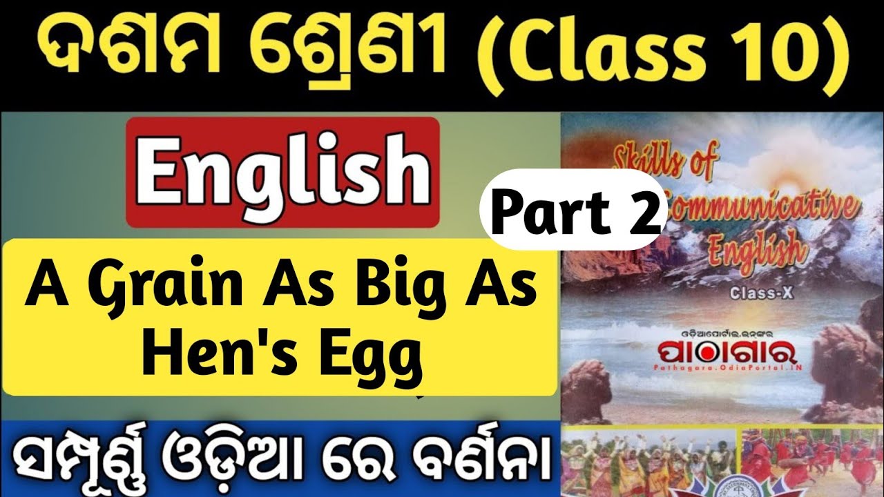a grain as big as a hen's egg story in english | a grain as big as a hen's egg question answer part2