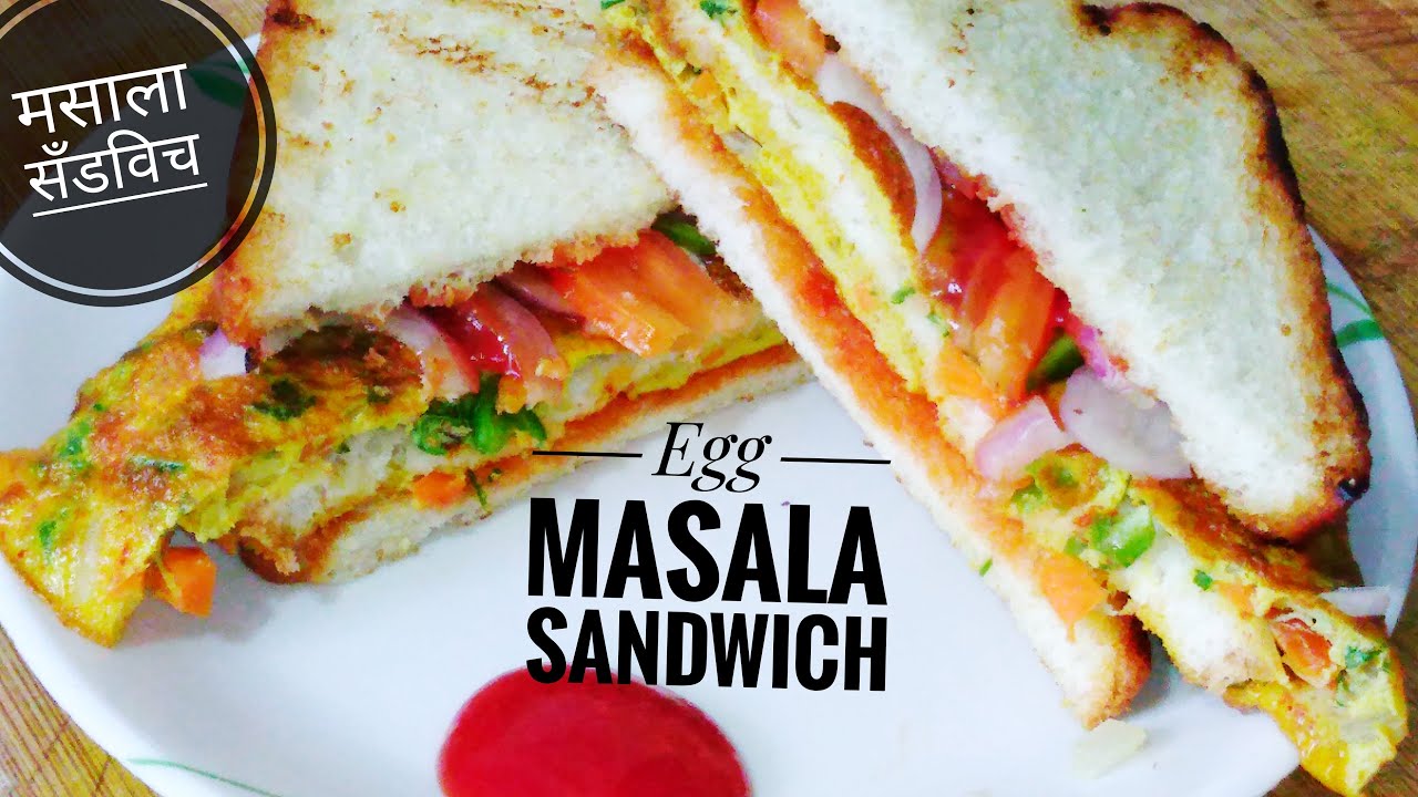 Egg Sandwich lअंडा सैंडविच l Quick & Easy Breakfast recipe l Omelette l Egg Sandwich by Pooja Khadse