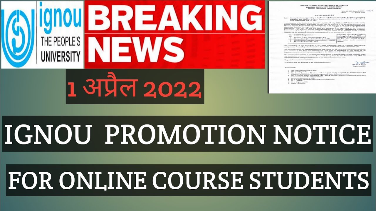 IGNOU PROMOTION NOTICE FOR ONLINE COURSES STUDENTS IMPORTANT NOTICE