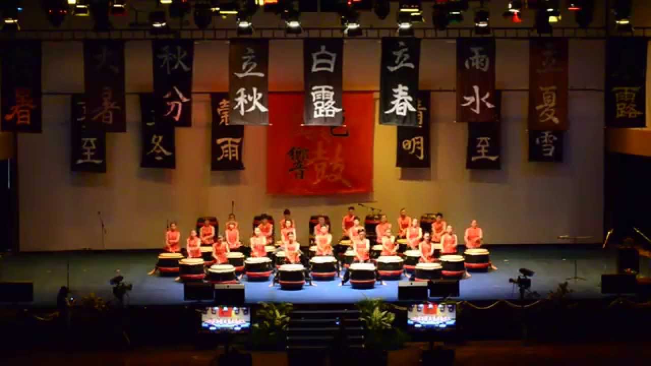 北大廿四节令鼓队《鼓色鼓响》演奏会 - 《序》