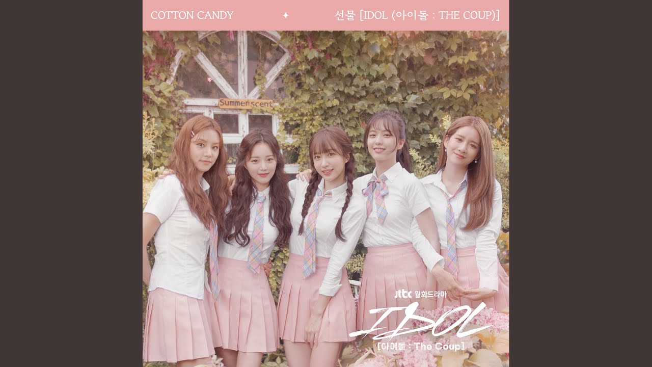 White Day (IDOL: The Coup)