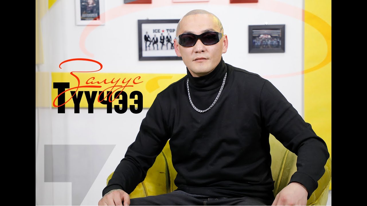 Б.Оргил-Эрдэнэ: ICETOP  бол хөгжим дуу бүжгээрээ Монголын хип хоп урсгалд өнгө нэмсэн хүчтэй хамтлаг