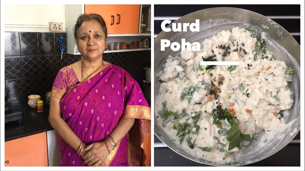 Curd Poha ! Easy ! Tasty!! Traditional!!!
