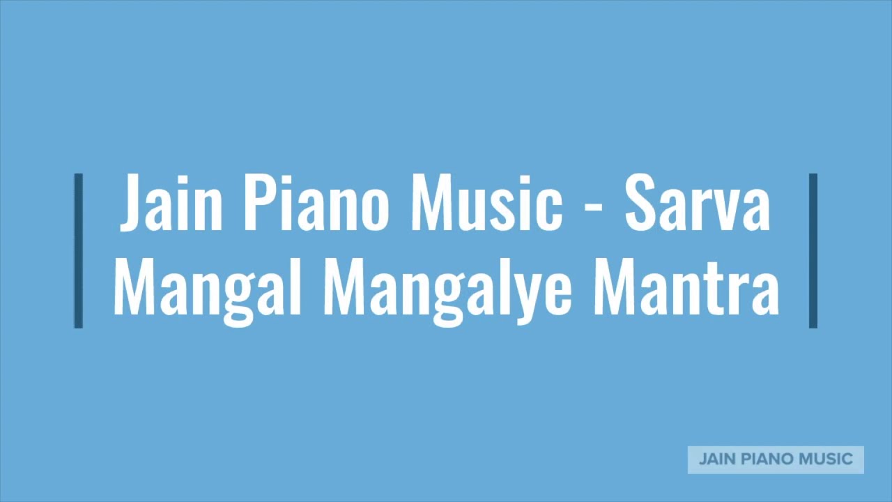 Sarva Mangal Mangalye Mantra | Powerful Durga Mantra | Happy Dussehra |