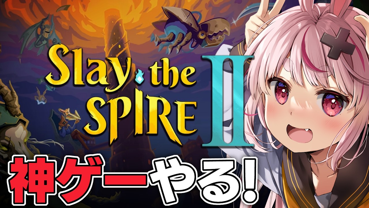 【Slay the Spire2】まだとまりのバトルフェイズは終わっちゃいないぜ！！！【#とまライブ】
