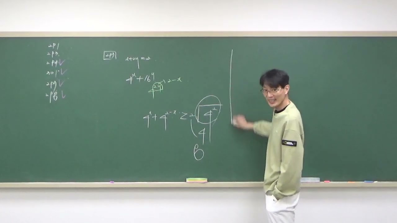 고2(3월18일)2