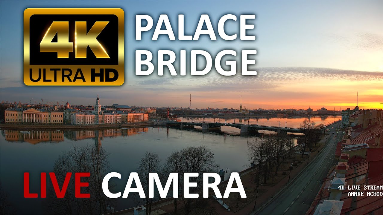 4K video LIVE CAMERA Saint Petersburg, Russia. Palace Bridge Дворцовый мост, навигация на Неве