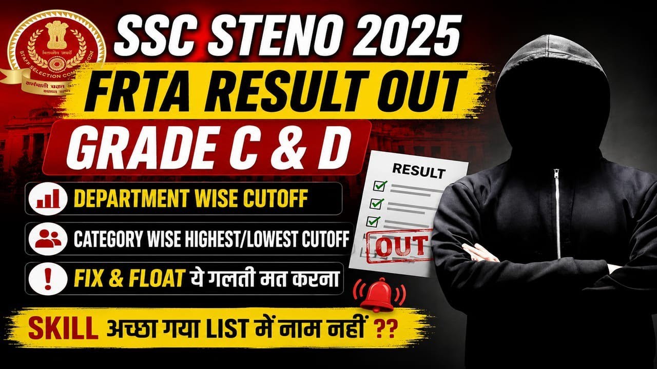 SSC Steno Result 2025 Released | Department Wise Highest & Lowest Cutoff Category Wise
