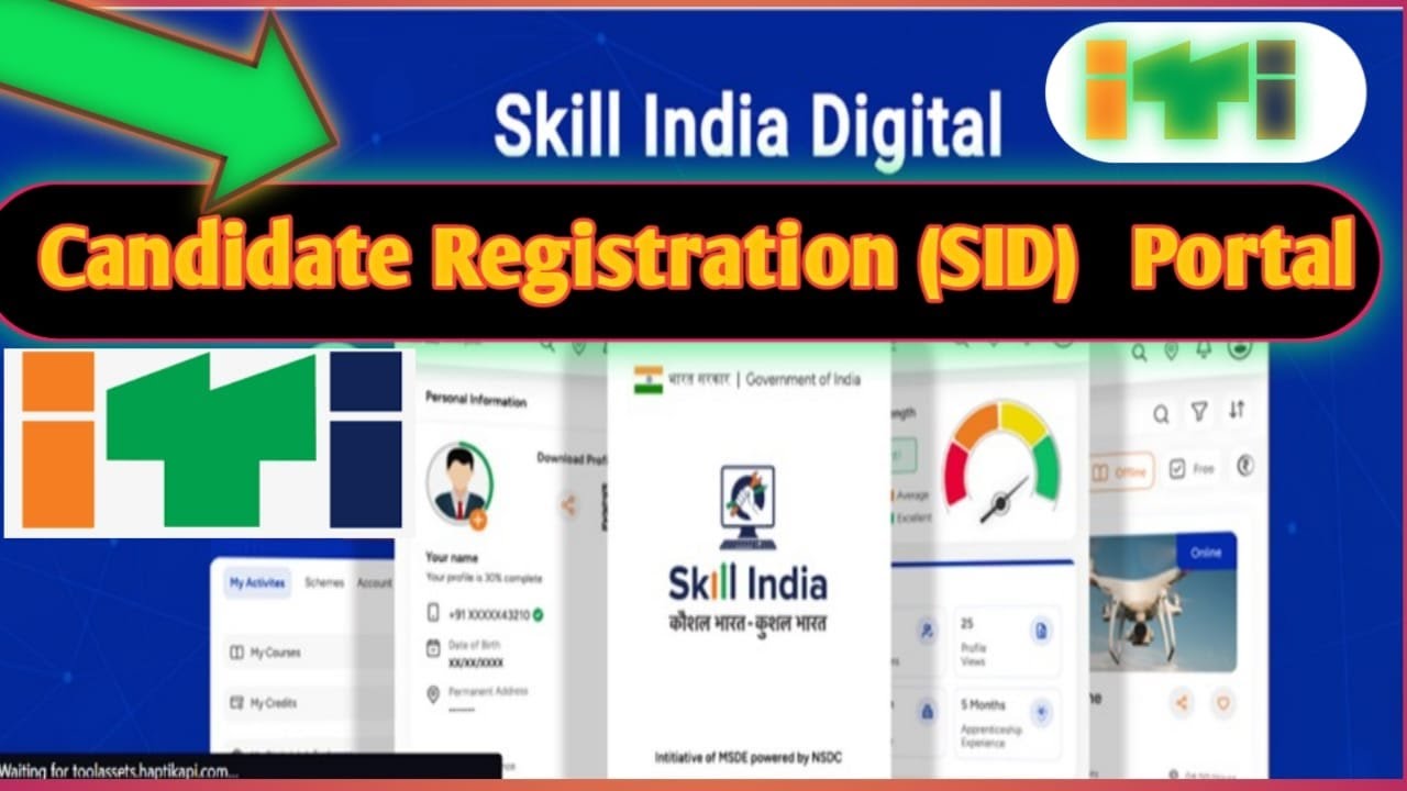 ITI Trainee Verification 2024 कैसे करें| SID PORTAL #skillindia #trainee