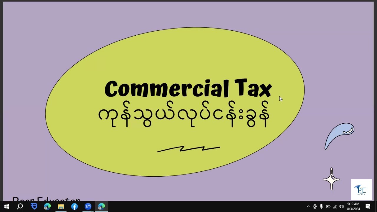 Day 13 Commercial Tax Forms (30-Days Tax Learning Challenge )