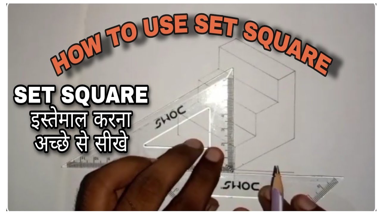 How to use set square | SET SQUARE | SET SQUARE USE KAISE KARE। set square kaise use kare ।