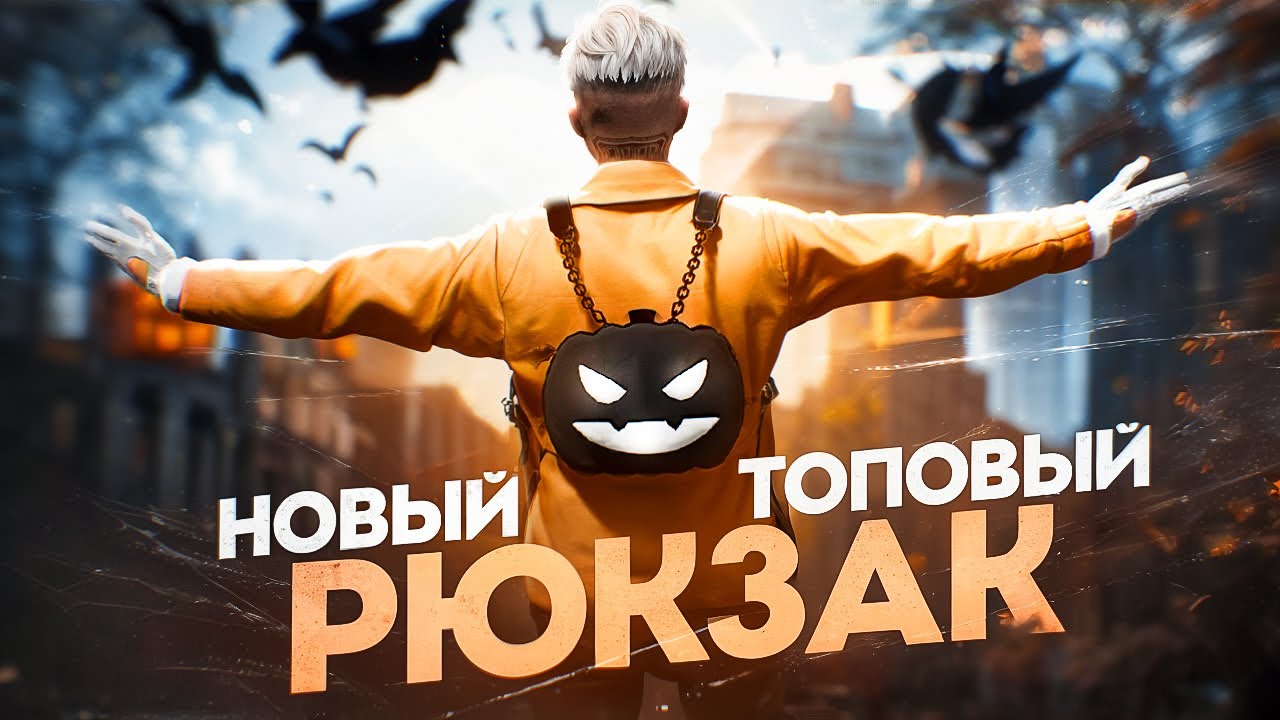 КОЛЛЕКЦИЯ BUGATTI #12 | ПОКУПКА ТОПОВОГО РЮКЗАКА И МОЙ ПЕРВЫЙ ШАНТАЖ НА ГТА 5 РП | HAWICK