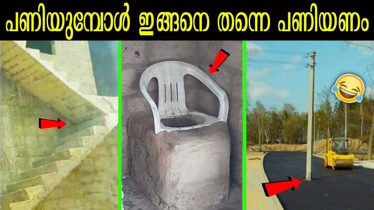 ഷവർ തിരിച്ചാൽ ബൾബ് കത്തും, സ്വിച്ച് ബോർഡിൽ കൂടി വെള്ളം വരും| പഠിക്കാതെ  പണിക്കിറങ്ങിയ എഞ്ചിനീയർമാർ
