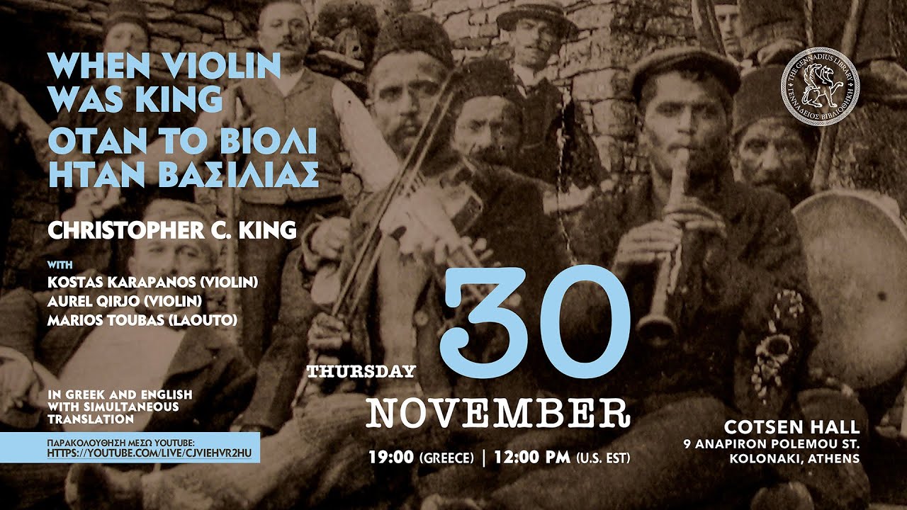 When Violin was King, Epirotic Melodies with Kostas Karapanos, Aurel Qirjo, & Christopher C. King