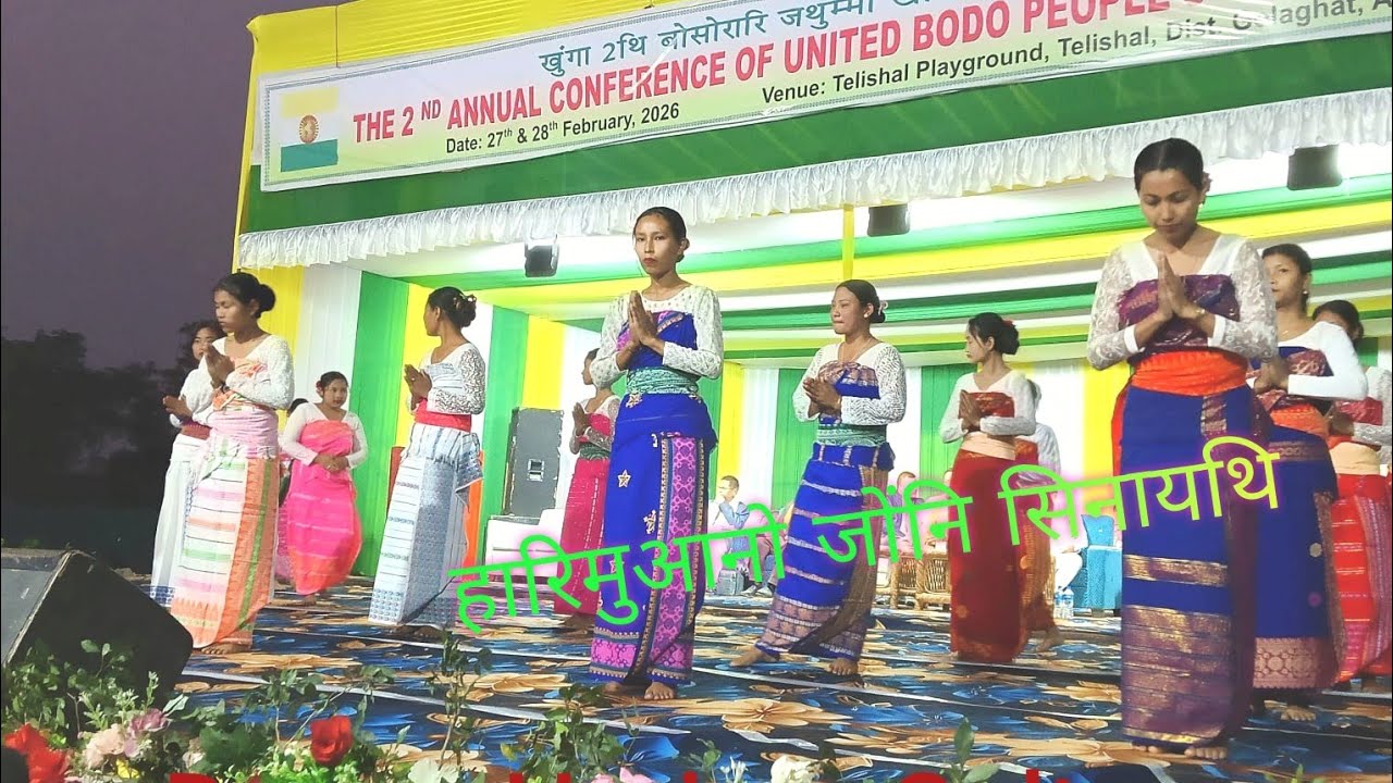 Daoga Harimu Culture Society Group dancer 