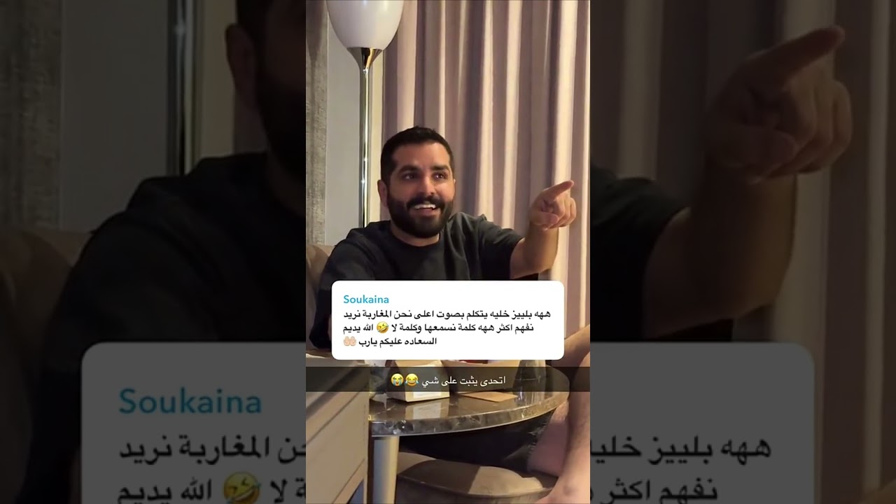 ساره الودعاني و نجلاء | سوالف عبدالله 😂😂😂😂😂💔