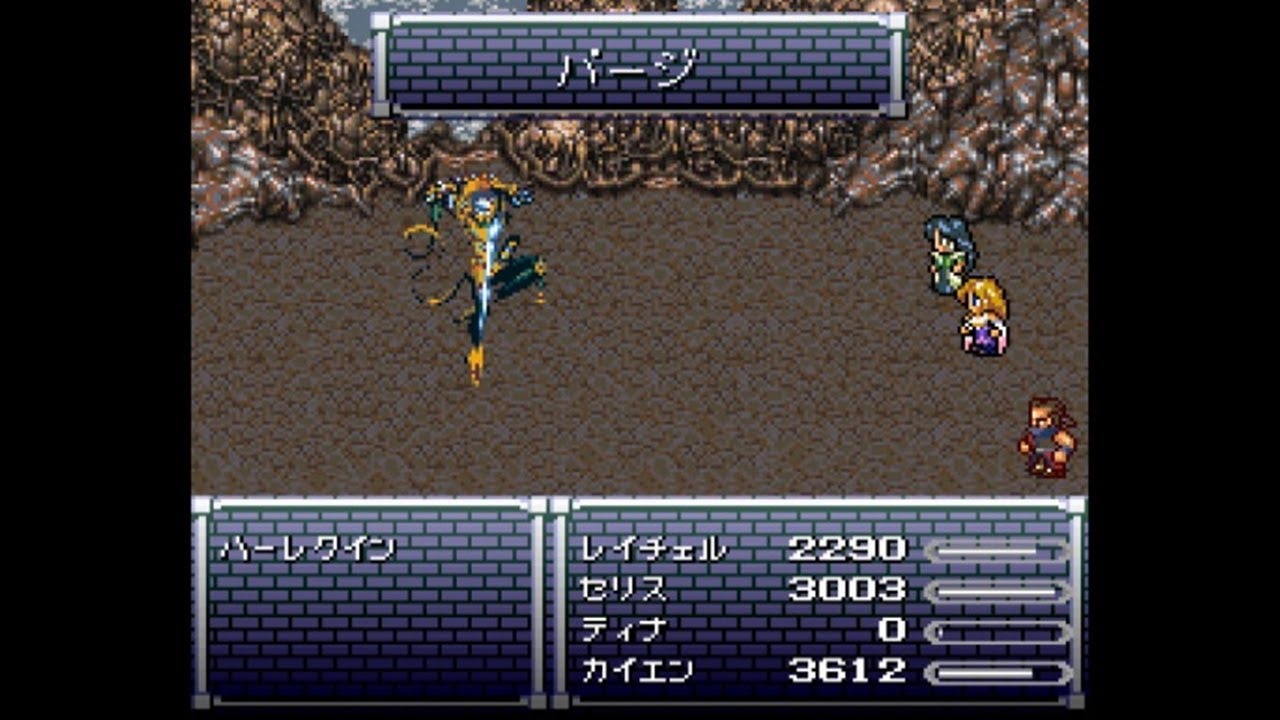 FF6T-IC Ver 2.0.0 ボス戦 Part6