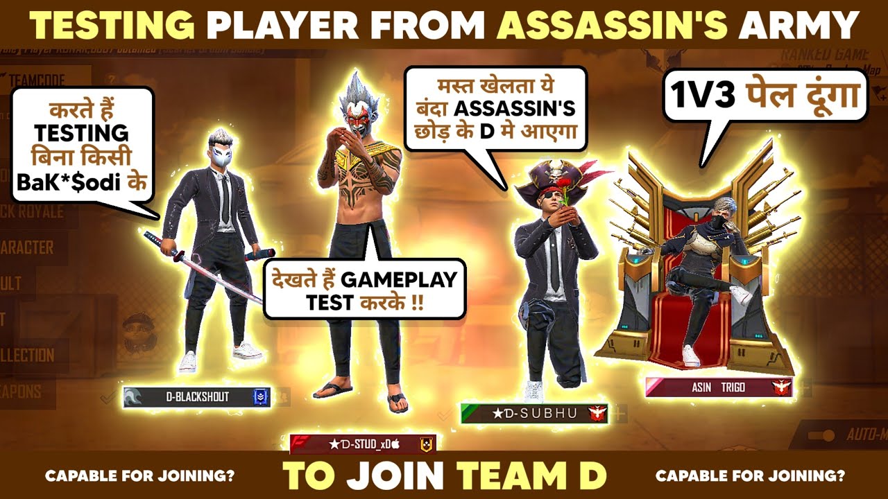 Testing New Player From Assassins Army to join Into Team D 🔥| Replacement of D Yahi  ??? 🤔