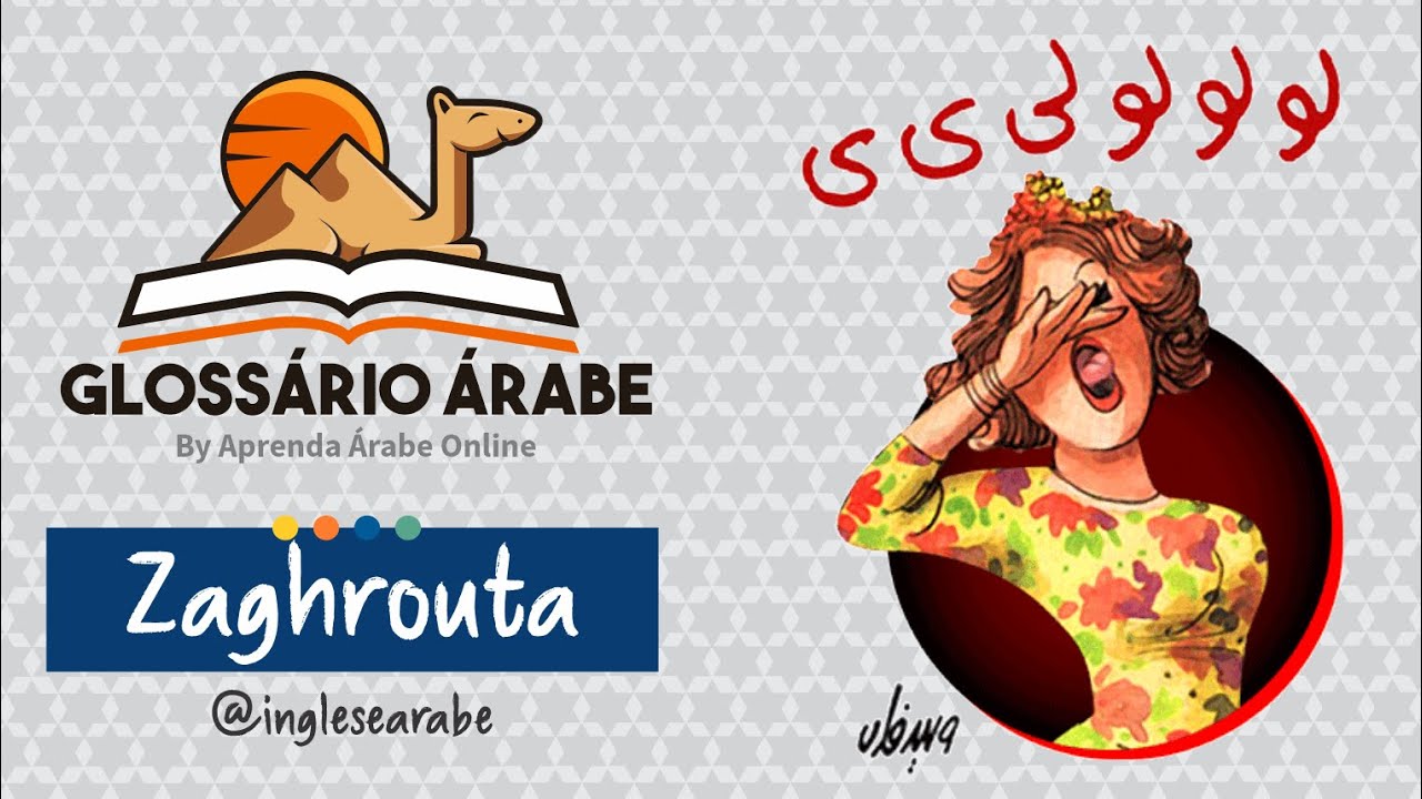GLOSSÁRIO ÁRABE - ZAGHROUTA #árabe #egito #curiosidade #mundoárabe
