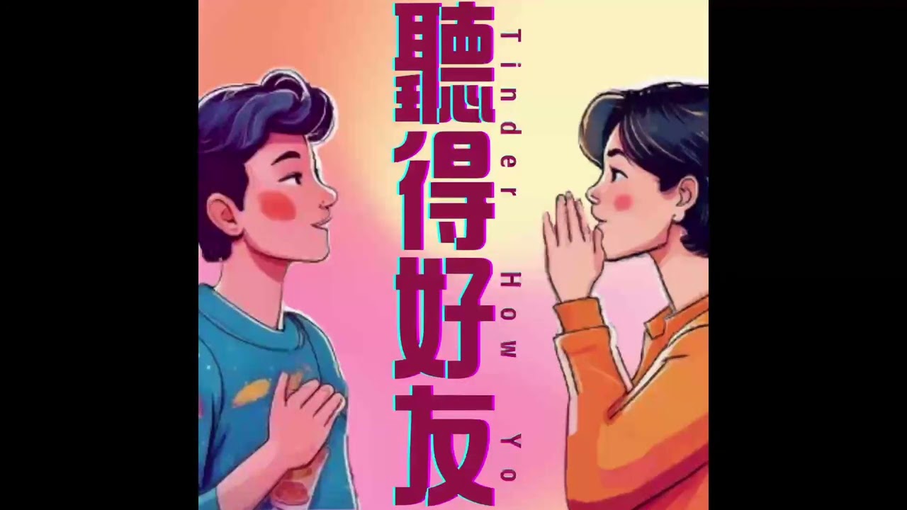 EP 48- 泰國認識二十分鐘就去成都大挑戰