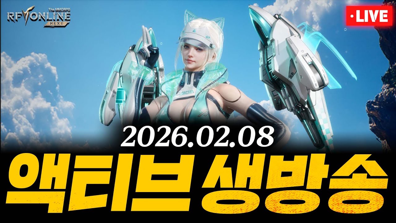 RF온라인 넥스트 첫 글로벌 알베른 포트리스 다들 고생하셨습니다! 분배금ㅅㅅ 스펙업 야무지게 내실채워볼게요~ 무엇이든 물어보세요
